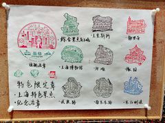 -墨格(世茂广场店)