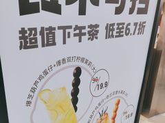 -快乐柠檬happylemon(日月光店)