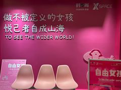 -南京时尚莱迪购物广场(正洪街店)