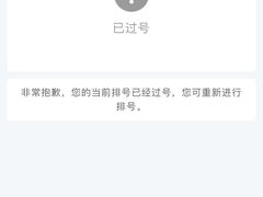 -海底捞火锅(杭州天虹购物中心店)