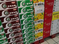 -青岛利群四方购物广场