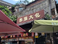 -细村农贸综合市场