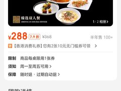 -金鸭季·北京烤鸭(深业上城店)