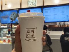 -奈雪的茶(天河城店)