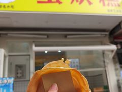 -奎星楼街