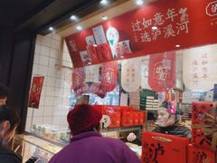 -泸溪河桃酥(秦淮夫子庙一店)