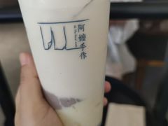 -阿嬷手作(南宁亭江步步高店)