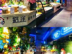 -乔哥铭洋海鲜自助(皇城恒隆广场店)