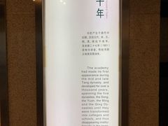 -湖南大学-中国书院博物馆