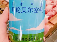 -很久以前羊肉串(昌里路三钢里店)