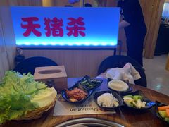-杀猪天·韩国烤肉(总店)