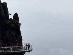 -三清山风景名胜区