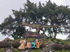 -自贡恐龙博物馆