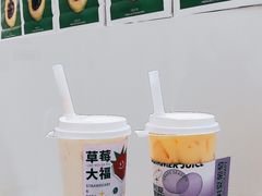 -树夏(来福士店)