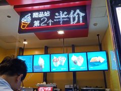 -麦当劳(龙湖北京大兴天街店)