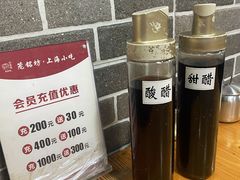 餐具摆设-笼铭坊(北蔡店)