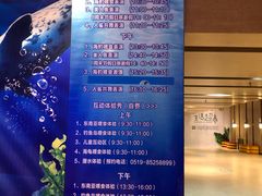 -常州海昌海洋探索馆