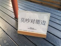 -微饮cafe