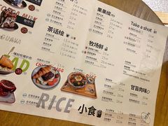 菜单-甘单茶事小馆(洋河店)