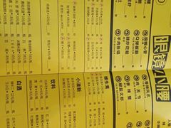 -望京小腰(北京总店)