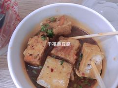 -千禧炸串(明瓦廊店)