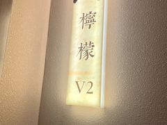 -宫七SPA·高端Massage(浦东大道店)