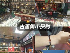 -牌坊街福源阁