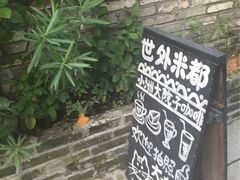 -小洲村