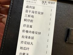 -古早人小吃店(黄河北路店)