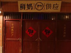 -长沙文和友(海信广场店)