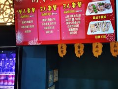 -清真·马记金兰牛肉面(大木桥路店)