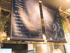 -BeauTea水仙(coco park店)