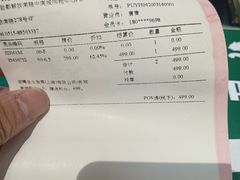 -盐城大有境(解放南路店)
