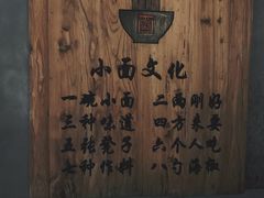 -山城遇宴·重庆江湖菜(五道口银谷大厦店)