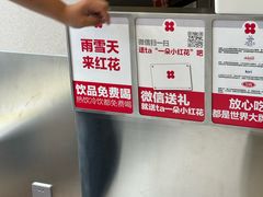 -红花点心局(大观园店)