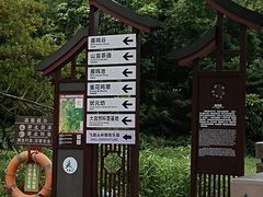 -大雁山风景区