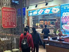 -滋粥楼·顺德菜(番禺广场总店)