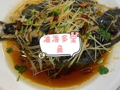 -富临港·蒸汽海鲜·手抓海鲜·炒菜(栈桥店)