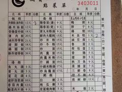 -圆宝台湾小吃(迎津街店)