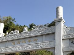 -羚羊峡古栈道森林公园