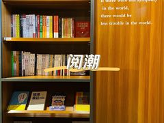 -金海岸文化艺术中心-图书馆