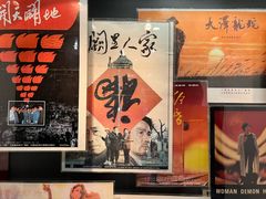 -上海电影博物馆