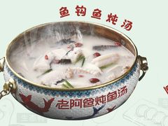 -老阿爸鲜鱼土菜(独墅湖店)
