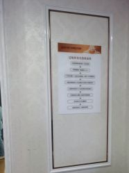 -武汉五洲整形外科医院