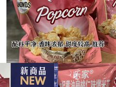 -山姆会员商店(上海浦东店)