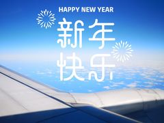 -中部国际机场