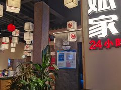 -大斌家串串火锅(马栏山店)
