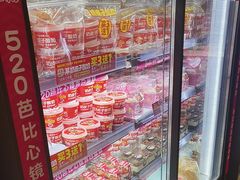 -味多美蛋糕(灯市口店)