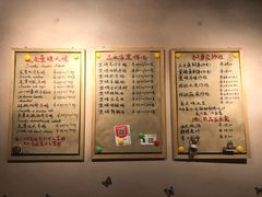 菜单-BARBECUE烤肉屋