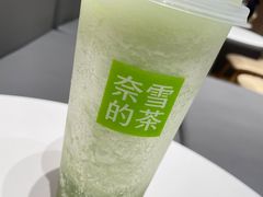 -奈雪的茶(漫广场店)